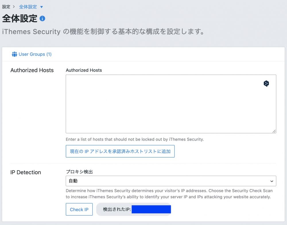 Amazon LightsailでWordPress構築 - WordPress設定編